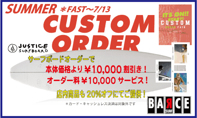 2025-ORDER-FAIR
